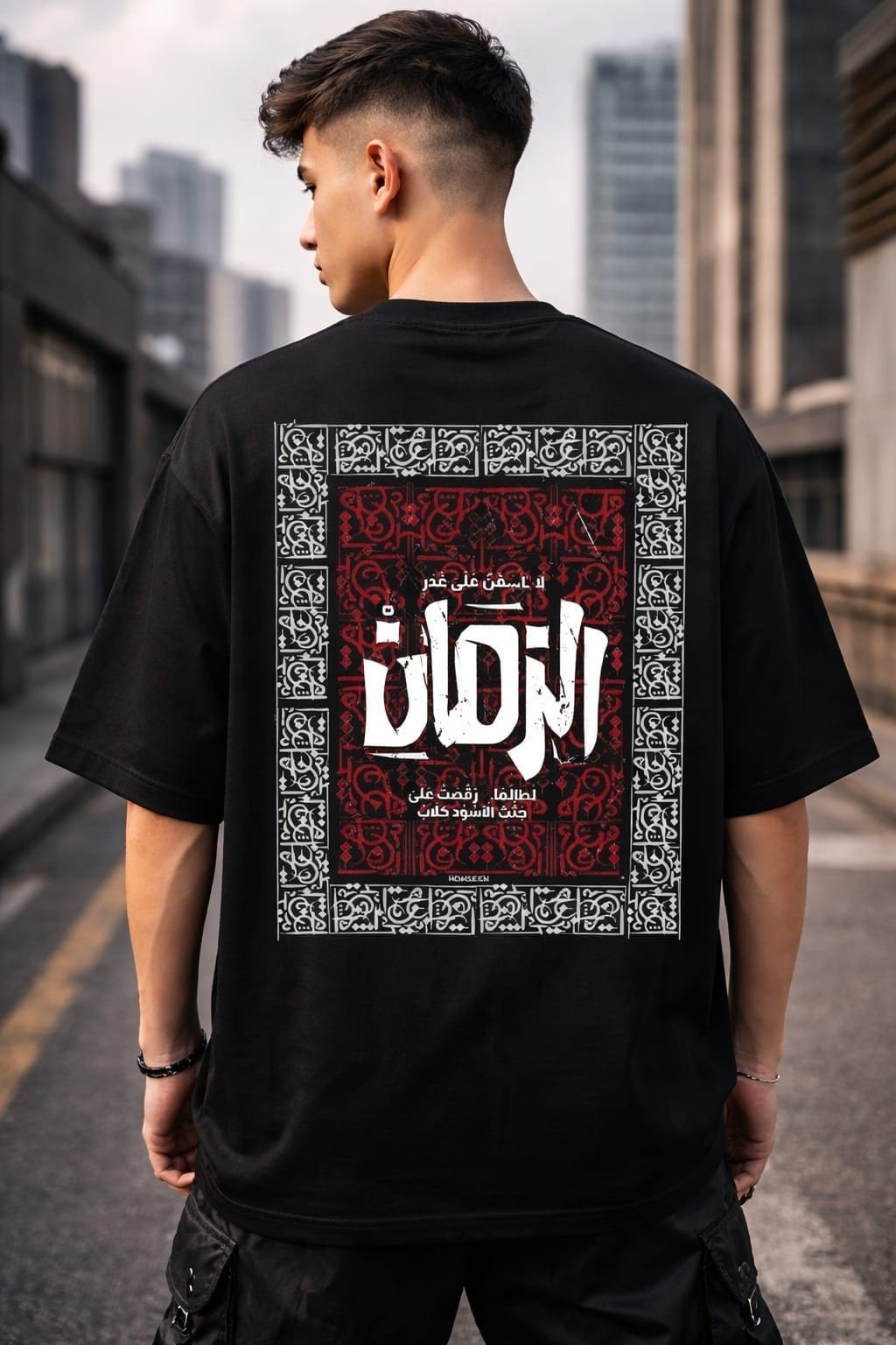 Men's Oversized Black Arabic Typography Graphic T-shirt